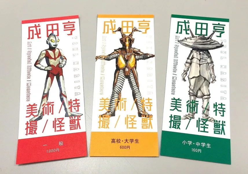 11078224_847273505343832_6670408858607451997_o