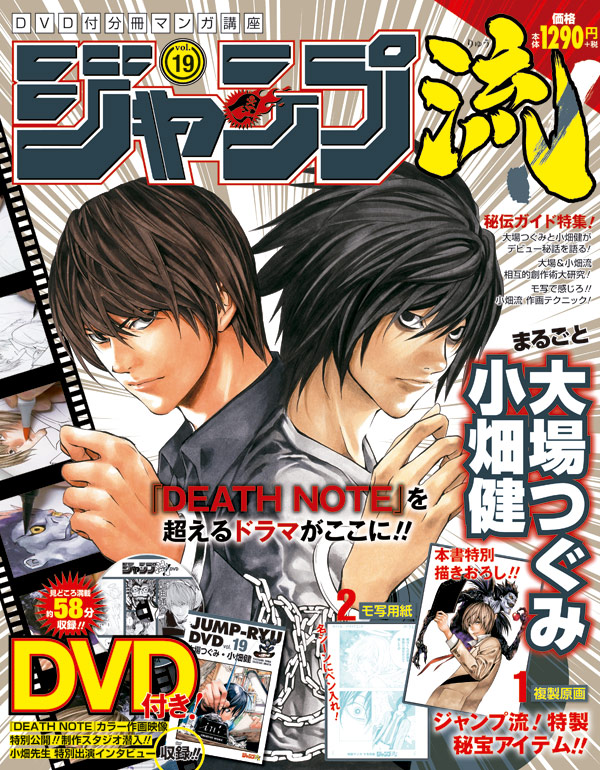 home-cover-vol19