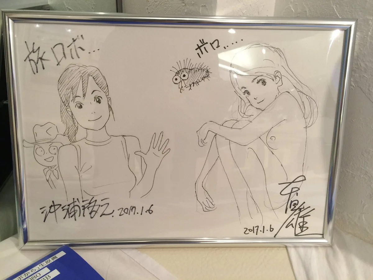 見本市計劃《旅のロボから展》舉辦展覽！並於官網再度公開播放！ - 紙