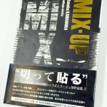 河村康輔個人 collage 作品集「MIX-UP」