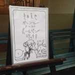 「寺田克也 pencil and sketch！」– 紙本分格遊記