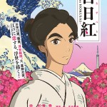 細田守：「最高の出来だ」！《百日紅》獲 Annecy Award 2015 評審獎！