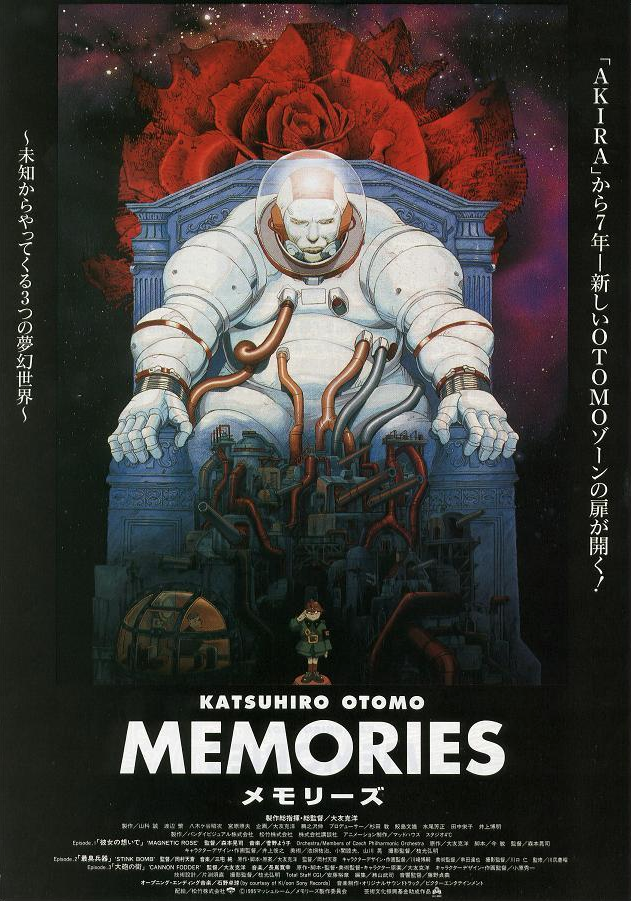 看《MEMORIES》淺談大友克洋對畫面的迷戀。 - 紙本分格zbfghk