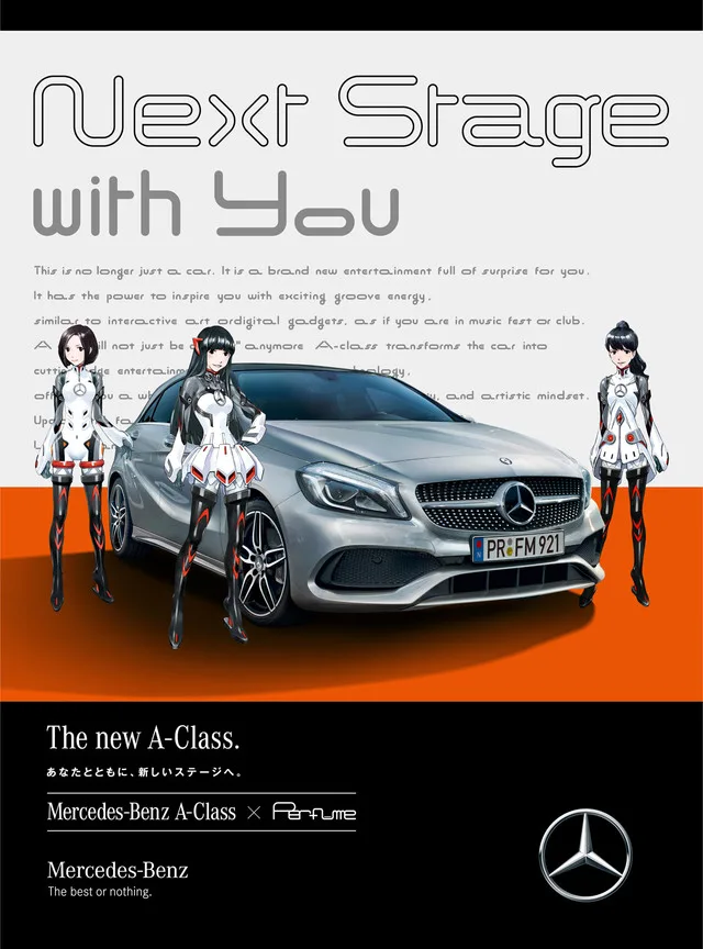 news_xlarge_benz_perfume_key