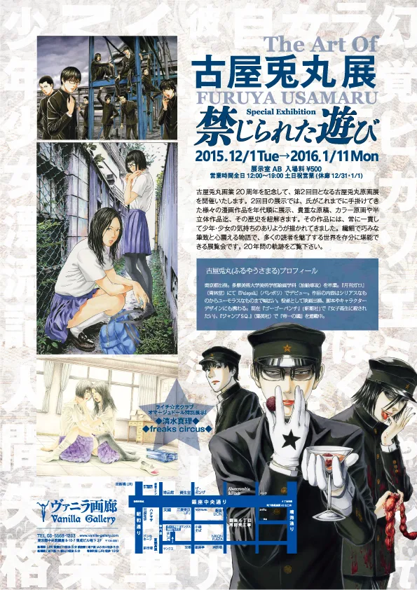 flier2
