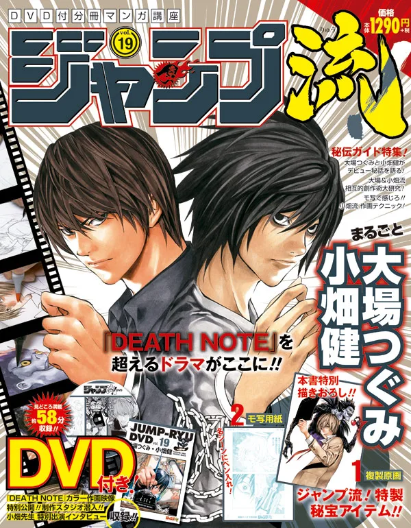 home-cover-vol19