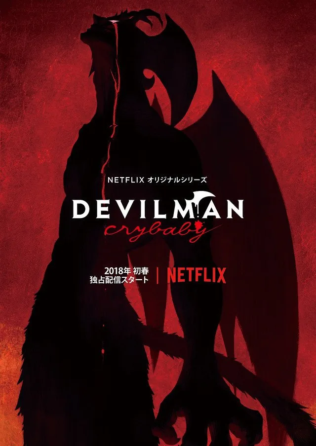 湯淺政明X 永井豪新作！DEVILMAN crybaby！ - 紙本分格zbfghk