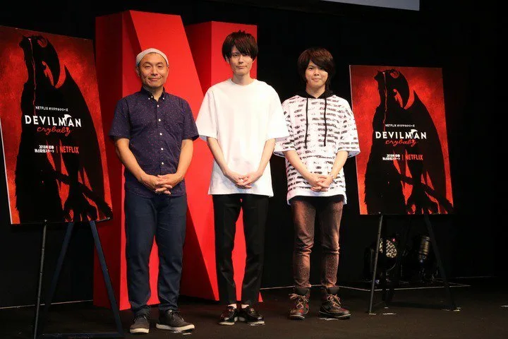 AMAKUMA アマクマ　妖怪参謀　永井豪　ダイナミック 東映アニメーション 永井豪 70's アニメ 大解剖 (日本の名作漫画アーカイブシリーズ サン