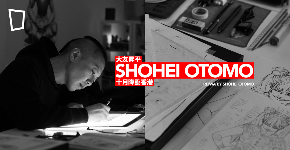 エンタメ 大友 Shohei Otomo REIWA 通常版 SMeGc-m48762581784 昇平 は