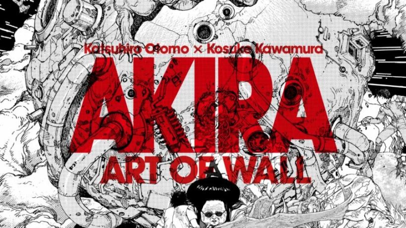 AKIRA 原畫展出？！大友克洋X 河村康輔「AKIRA WALL」 PARCO 企劃展