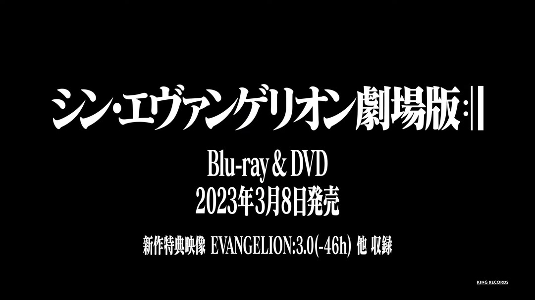 庵野秀明《EVANGELION 新劇場版：終》 Blu-ray 及 DVD（日本版）將於西曆 2023 年 3 月 8 日推出，版本：「シン・エヴァンゲリオン劇場版　EVANGELION:3.0+1.11 THRICE UPON A TIME」

除了有電影本篇（DISC 1）及特典影像（DISC 2）外，令人最在意的是新作特典影像「EVANGELION:3.0（−46h）」，這會是⋯⋯？

-

官方介紹：
https://www.eva-info.jp/17846

宣傳影片：
https://youtu.be/hE0vry1s9pw

-

✨ KIU《3itches 三魔女》✨
紙本分格長篇連載漫畫正式開始 !!!
BOOK 1 單行本已經出版！
https://zbfghk.org/3itches-series

-

紙本分格 – 支持實體漫畫書
website：zbfghk.org
facebook / instagram / twitter / youtube：zbfghk
網上商店：zbfghk.org/store
贊助我們：zbfghk.org/support

#シンエヴァンゲリオン劇場版 #新世紀エヴァンゲリオン #evangelion #neongenesisevangelion #khara #庵野秀明 #hideakianno
#紙本分格 #zbfghk #manga #animation #printisnotdead #相信漫畫