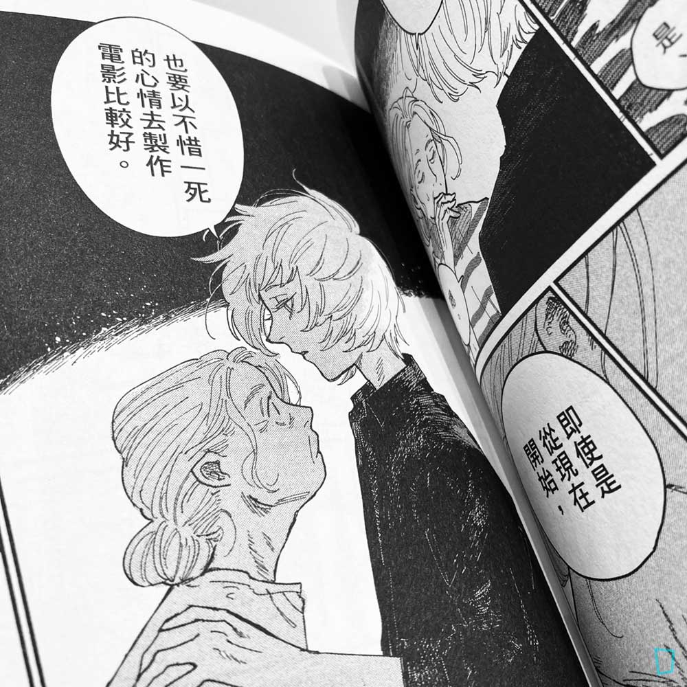 海波追尋的終幕 阿婆拍戲 Tarachine John たらちねジョン