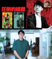 林士平