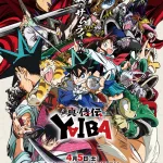 青山剛昌《真・侍傳 YAIBA》TV 動畫版最新宣傳預告及主視覺圖公開～