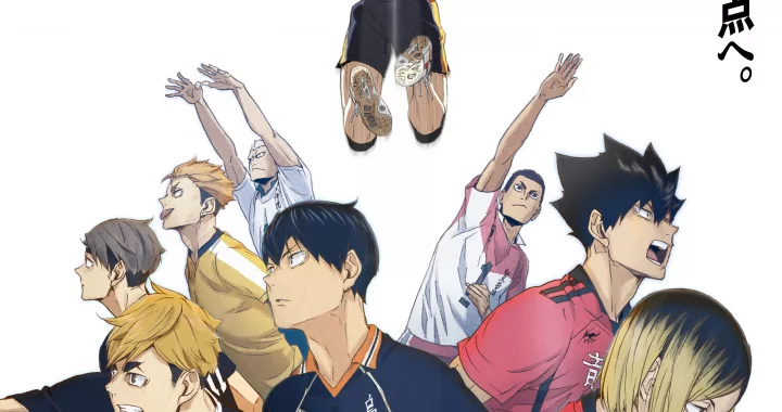 古舘春一 排球少年 haikyu