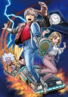 Back to the Future 回到未來