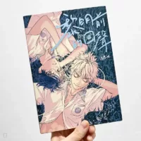 狼七 Langchi 黎明前的回聲