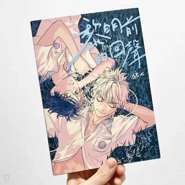 狼七 Langchi 黎明前的回聲