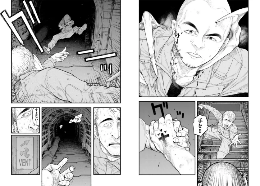 櫻井畫門 亞人 THE POOL