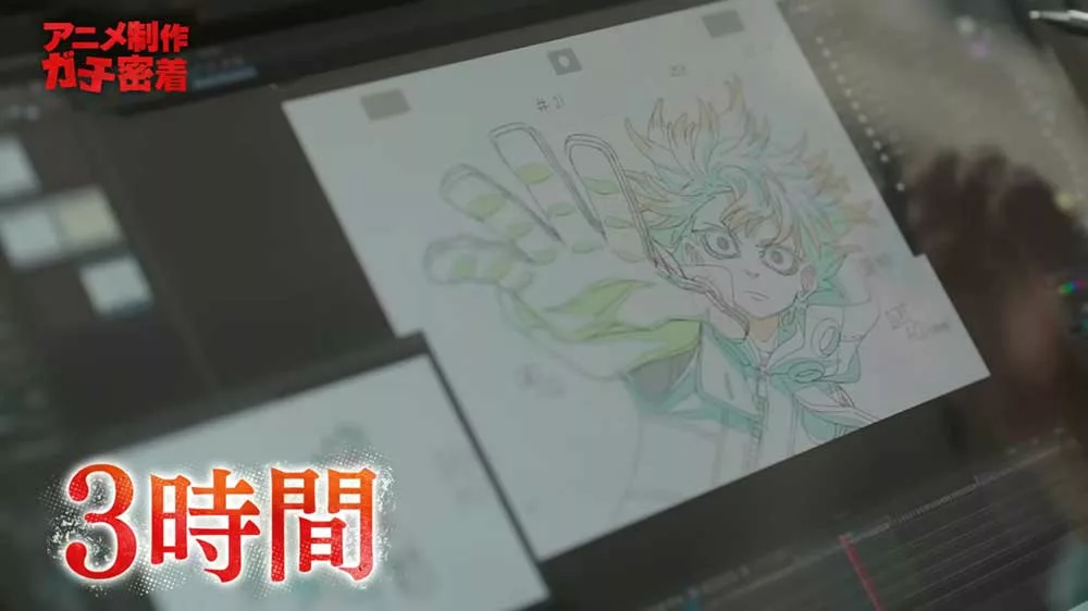 裏那圭 GACHIAKUTA BONES