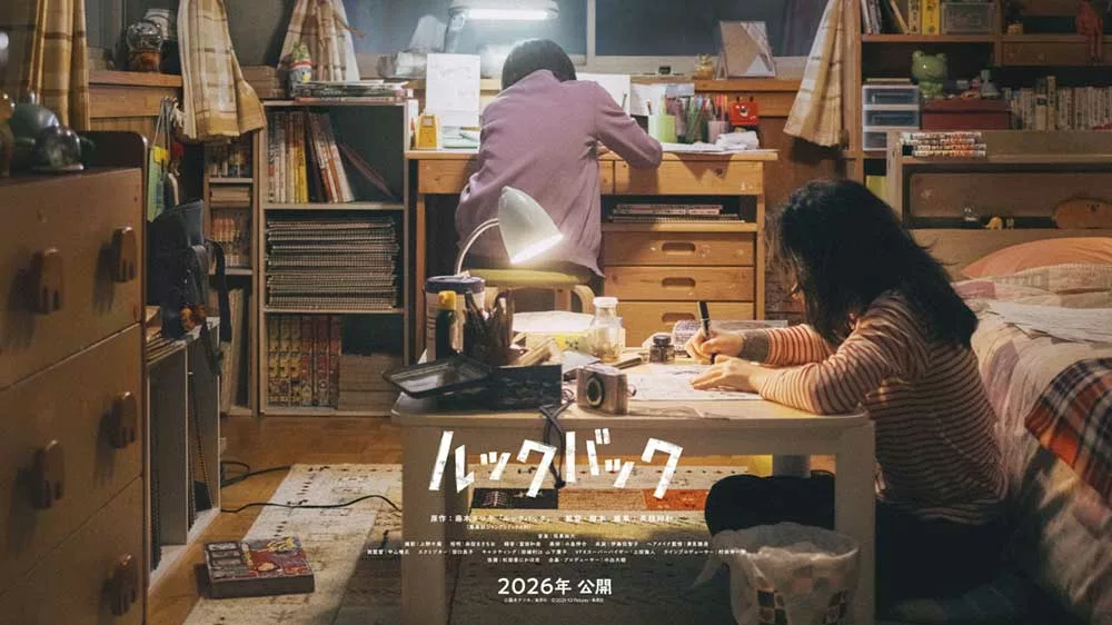 藤本樹 是枝裕和 LOOK BACK 驀然回首