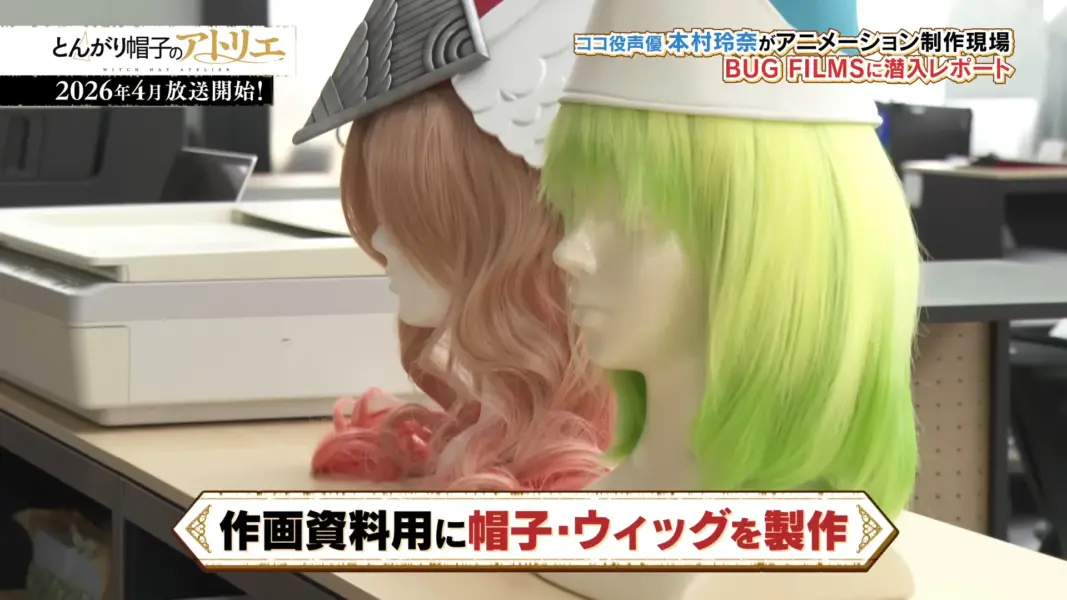 白濱鷗 魔法帽的工作室 BUG FILMS