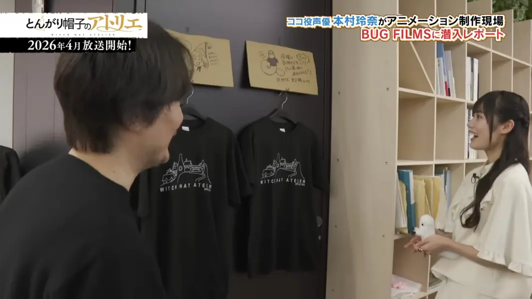 白濱鷗 魔法帽的工作室 BUG FILMS