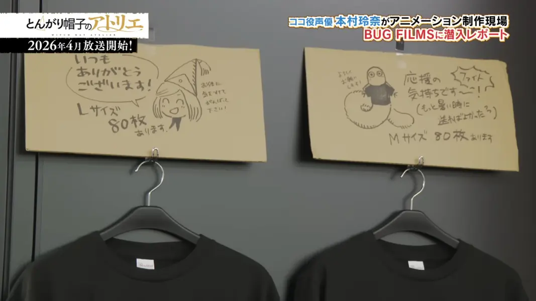 白濱鷗 魔法帽的工作室 BUG FILMS