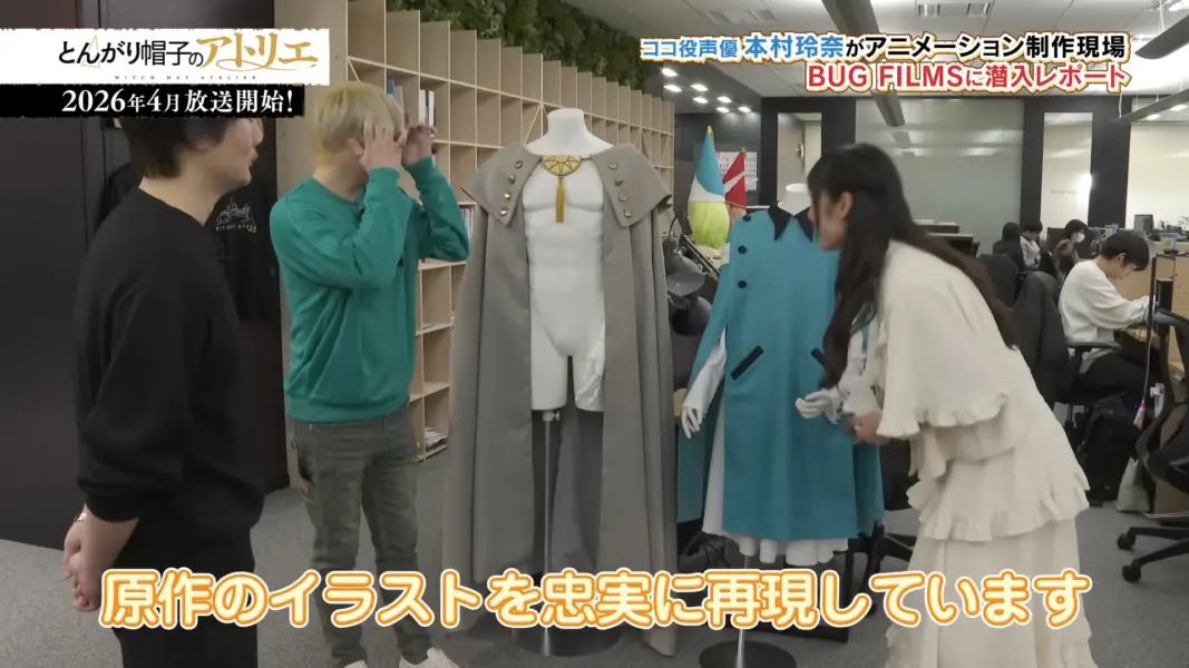 白濱鷗 魔法帽的工作室 BUG FILMS