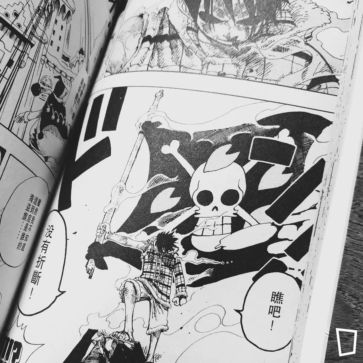 尾田榮一郎 one piece Netflix