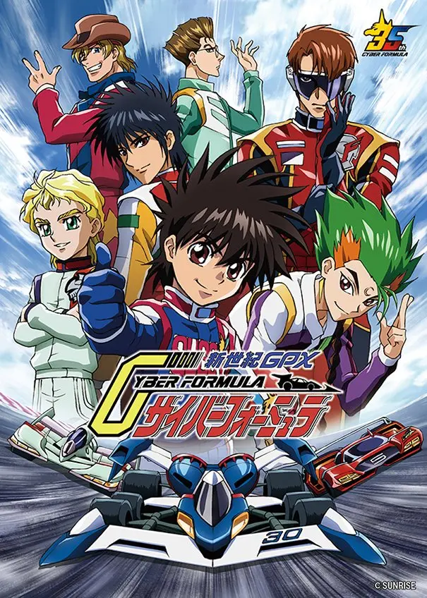 高智能方程式 Cyber Formula 閃電霹靂車