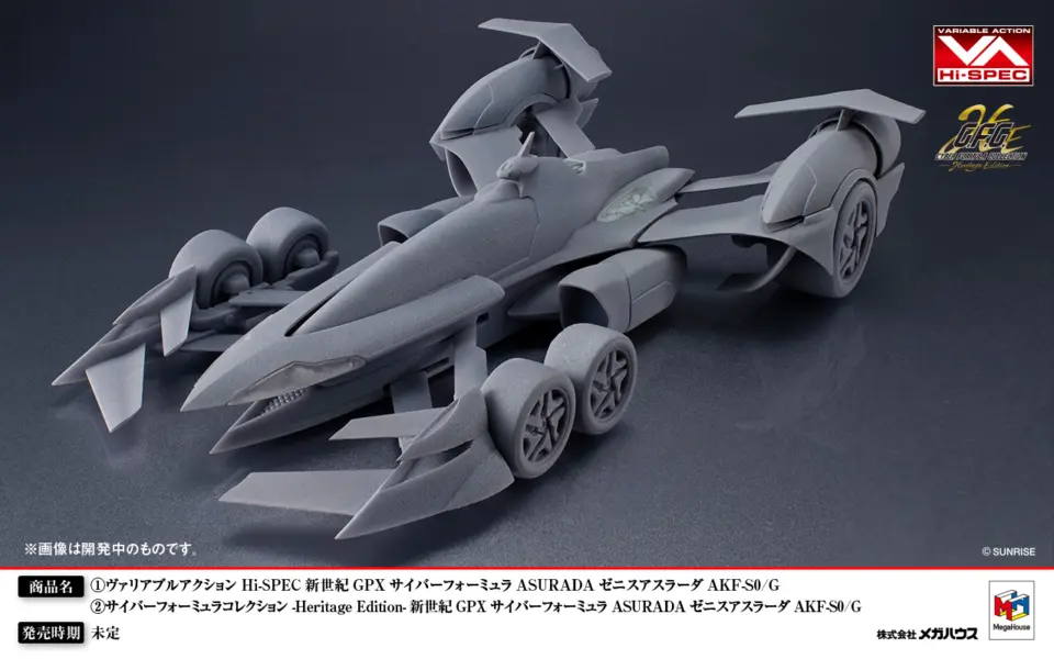 高智能方程式 Cyber Formula 閃電霹靂車